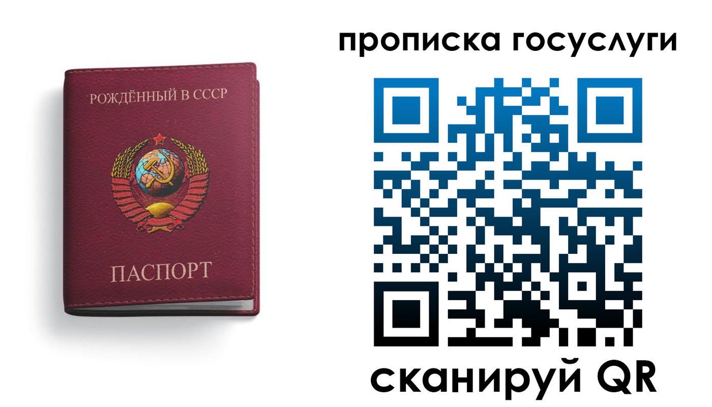 временная регистрация в Плавске