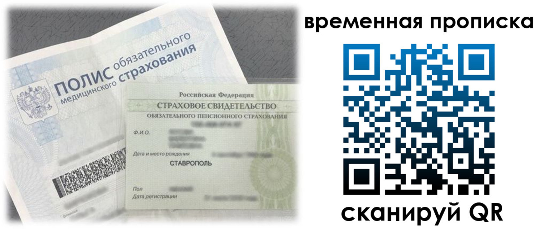 форма 3 в Плавске
